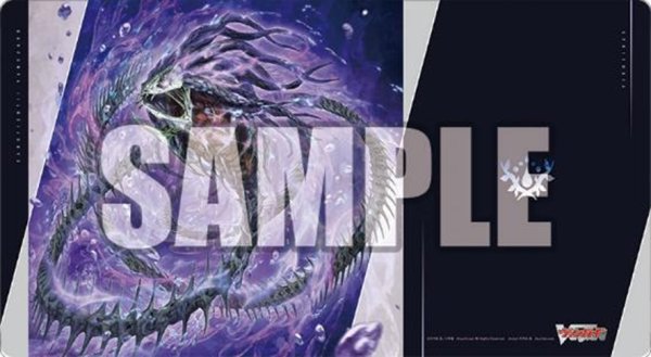 『カードファイト!! ヴァンガード』ブシロード ラバーマットコレクション V2 Vol.1892『深淵霊域 レグルレグナス・アザナシオス』